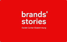 Brands' Stories